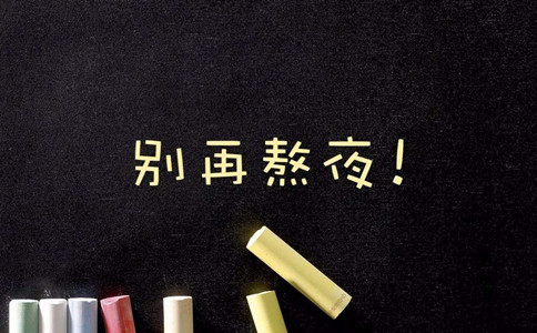 不良生活習慣是導致骨質(zhì)疏松的源頭