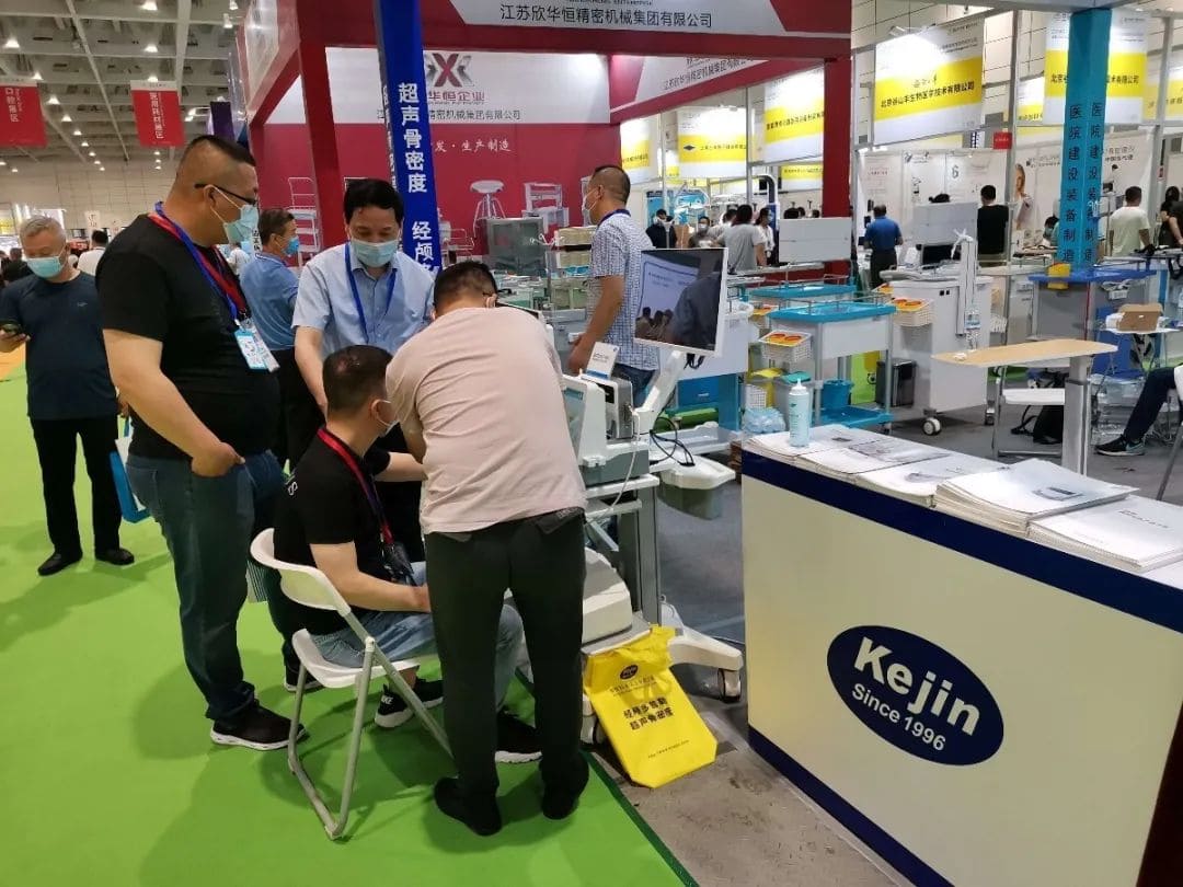 山東醫(yī)博會(huì)