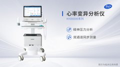 精神壓力測試儀是什么？體檢中常見的一種評估方式解讀