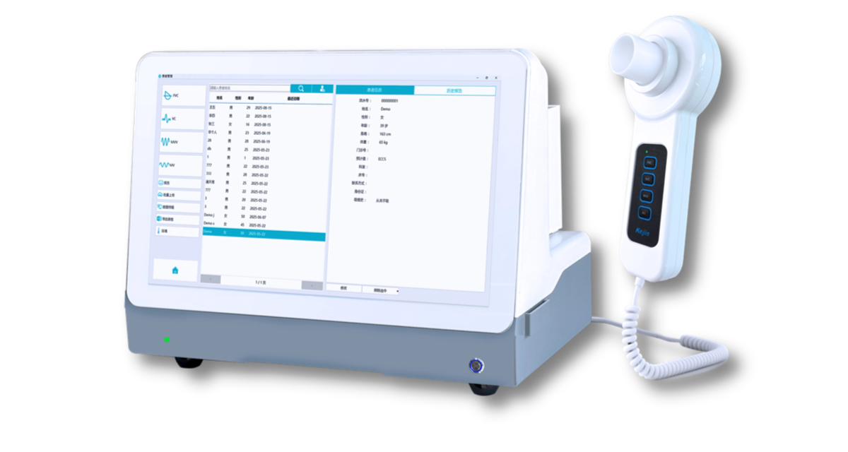 肺功能檢測(cè)解決方案示意圖