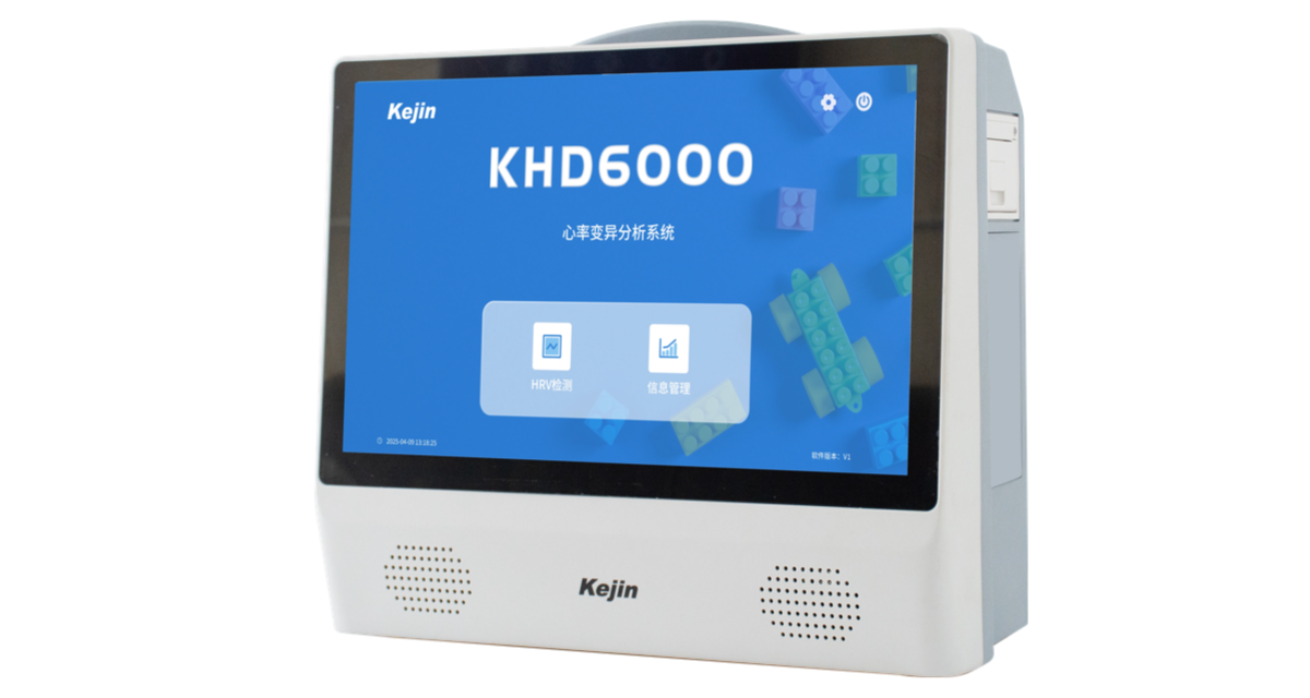 心率變異分析儀KHD6000解決方案示意圖