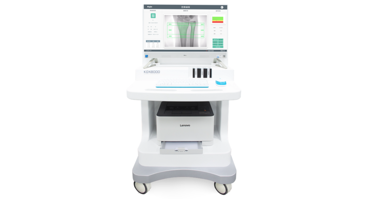 雙能X射線骨密度儀KDX8000系列應用示意圖